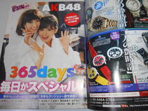 b FLASH フラッシュ 2011年11.22 雑誌 ＤＶＤ未開封 ポスター未開封 吉井怜 西田麻衣 香里奈 ＡＫＢ48 小松千春 君野ありさ_画像2