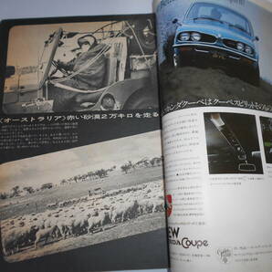 楽しいクルマの雑誌 CARトップ 1972年2月 昭和47 カートップ アメリカ バギー ホンダZ 欧陽菲菲 ボルボ１４４Sの画像3