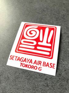 送料無料♪ 逆さ福 降幸福天 SETAGAYA ステッカー 大サイズ 160×140㎜ 赤色 US アメ車 旧車 トラック 世田谷ベース ハーレー カブ 001