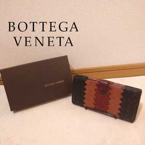 ボッテガヴェネタ BOTTEGA VENETA 　長財布　ウォレット　レザー　メンズ・レディース・ユニセックス