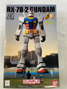 未組立　限定 1/144 HG ガンダム Ver.G30th GREEN TOKYO GUNDAM PROJECT RX-78-2