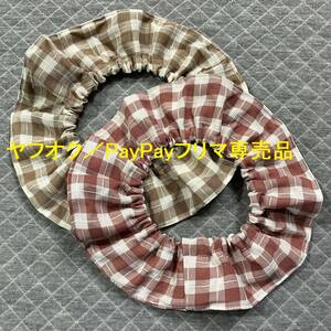 ★猫用ザビエルカラー (R) S-３Ｂ ／鈴入りタイプ Xavier Collar with Bell for Cat