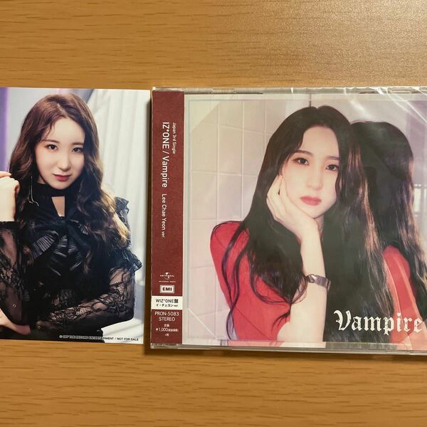 IZ*ONE vampire CD イ.チェヨン