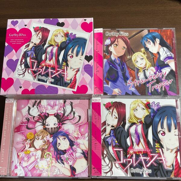 「ラブライブ! サンシャイン!!」CD3枚セット収納ケース付き