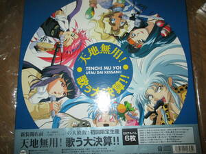  Tenchi Muyo! sing large settlement of accounts!!