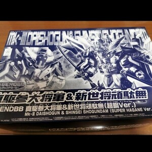 新駆参大将軍＆新世将頑駄無　ガンダム　プラモデル ガンプラ プレミアムバンダイ プレバン BB戦士 頑駄無 将 新世 未組立