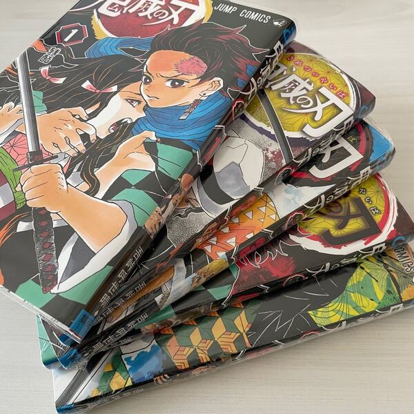 【1巻中古(ブックカバー付)・2〜5巻新品未開封】鬼滅の刃 1〜5巻セット