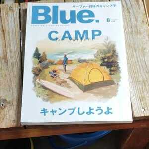 ☆Blue. (ブルー) 2021年8月号 Vol.89　キャンプしようよ☆