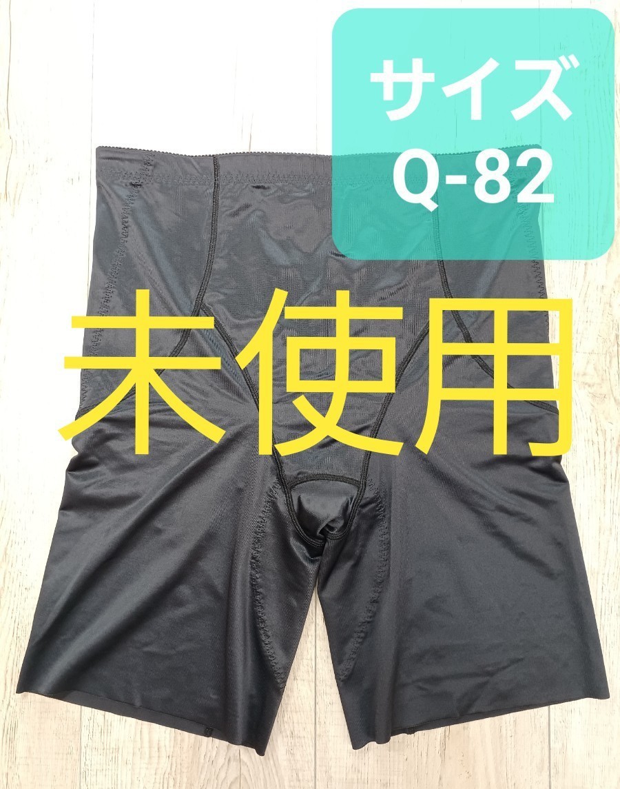 MARUKO マルコ カーヴィシャス ロングガードル Q-82 高級補正下着 産後