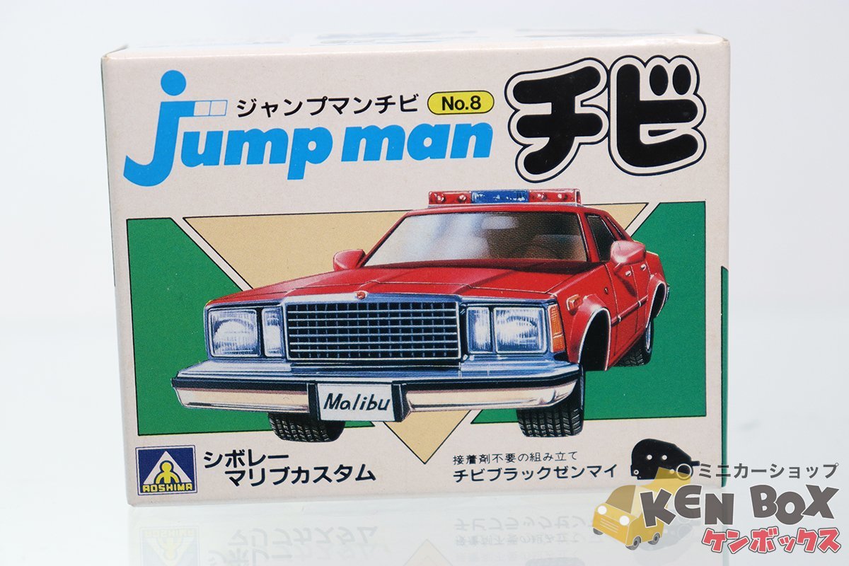 2023年最新】ヤフオク! -シボレー マリブ(自動車)の中古品・新品・未