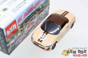 TOMICA トミカくじ20 はたらくスポーツカー コレクション DAIHATSU ダイハツ COPEN コペン 朝日屋そば ベトナム製・現状渡し