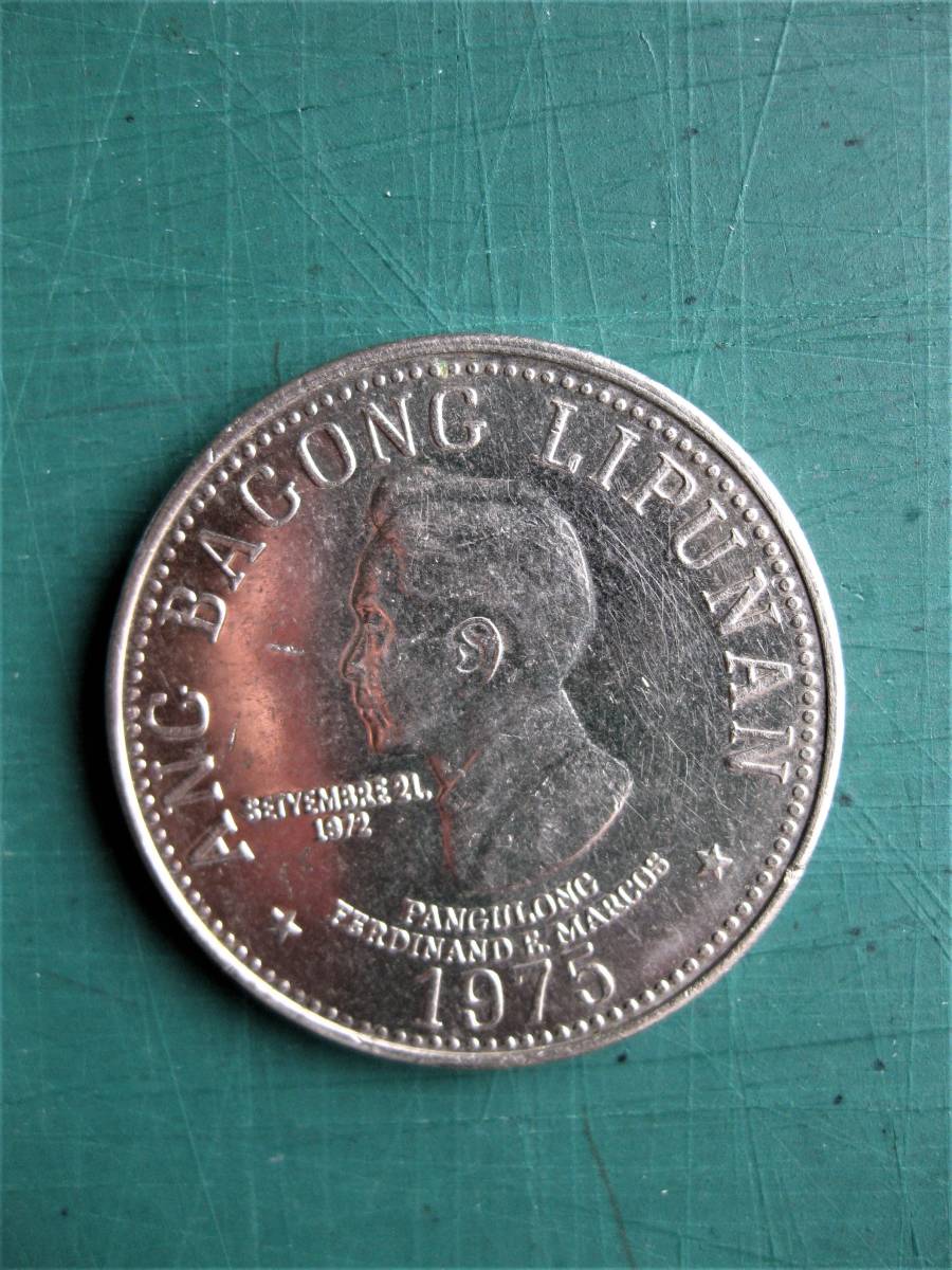 ヤフオク! -フィリピン 硬貨の中古品・新品・未使用品一覧