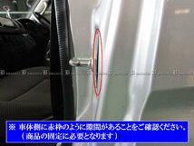 タント L375S L385S カーボン調 ドア ストライカー カバー 2PC STRIKER－002－2PC_画像4