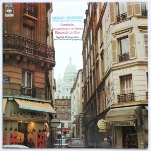 LP ガーシュウィン パリのアメリカ人 ラプソディ・イン・ブルー バーンスタイン ニューヨークフィル コロンビア交響楽団 20AC 1541
