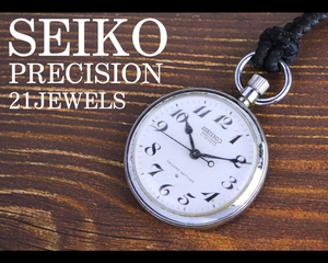 【稼働品】 SEIKO 6110-0010 PRECISION 21JEWELS セイコー プレシジョン 21石 手巻き式 懐中時計 シルバーカラー 鉄道時計 003JNWY74
