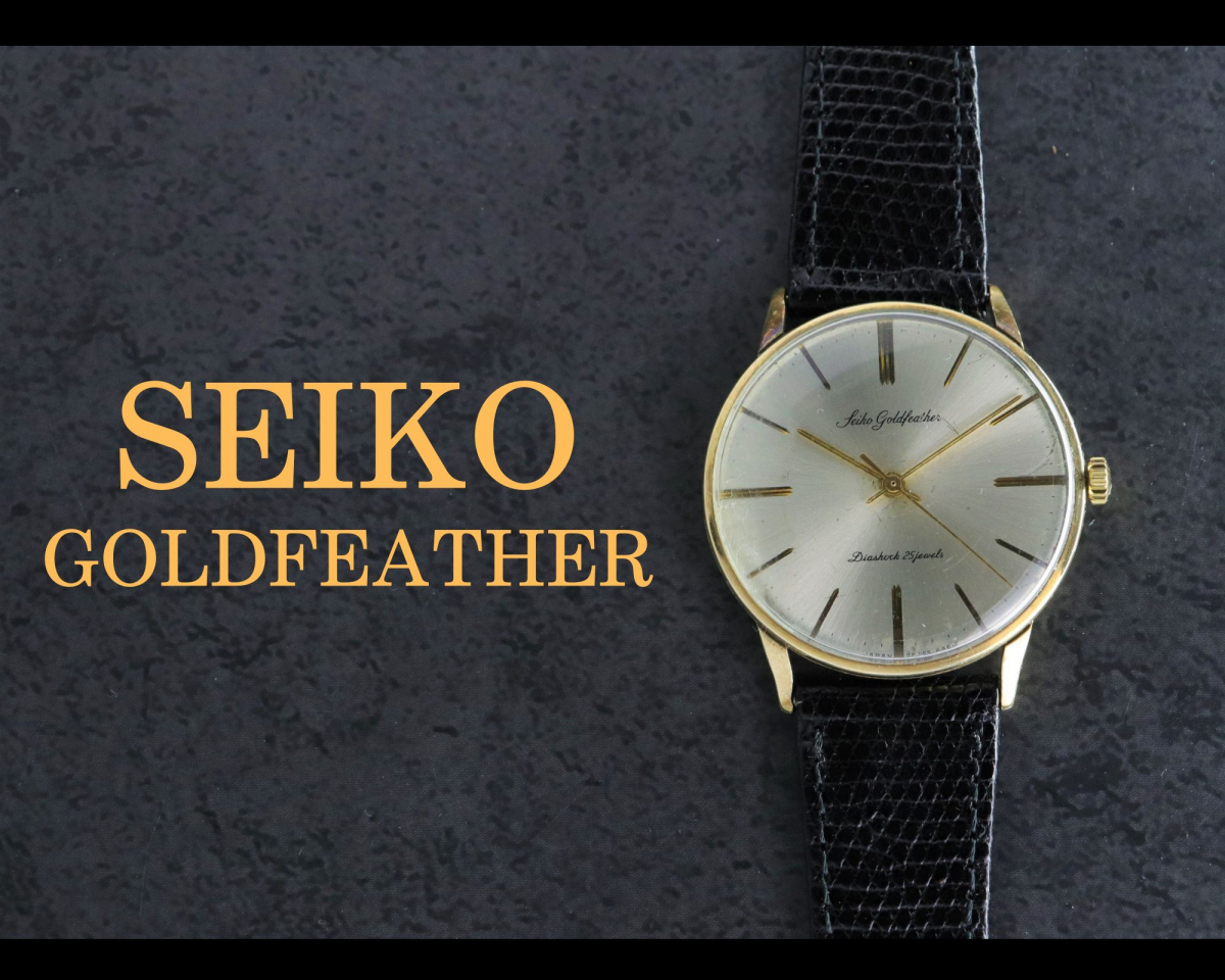 ♪【美良品】SEIKO メンズ腕時計 クレドール クォーツ 稼働品 754