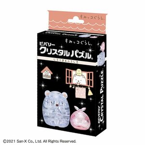 希少　すみっコぐらし　クリスタルパズル　しろくま＆ふろしき　新品