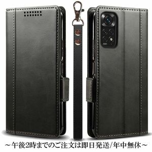 送料無料★Xiomi Redmi Note 11 レザーケース 手帳型 カバー★Black