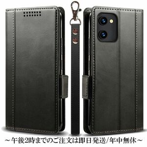 送料無料★UMIDIGI G1 / G1 Max レザーケース 手帳型 カバー★Black 