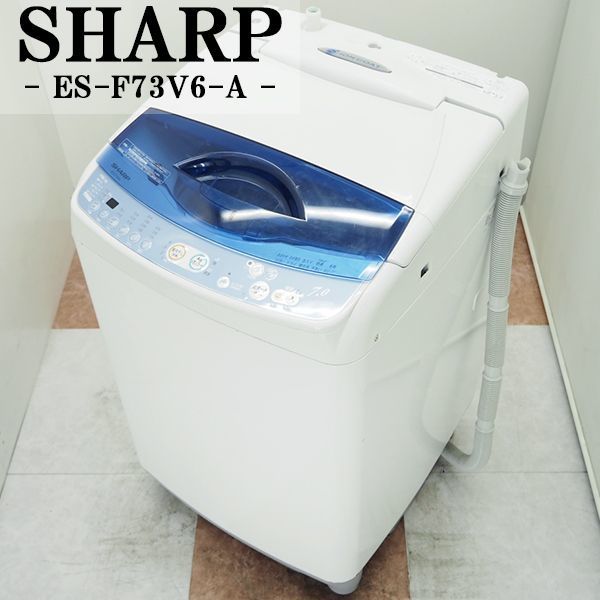 SHARP 洗濯機 Ag+の値段と価格推移は？｜29件の売買情報を集計した 
