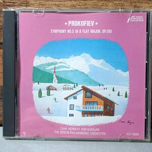 【中古CD】PROKOFIEV / SYMPHONY NO.5 IN B FLAT MAJOR. OP.100　P081