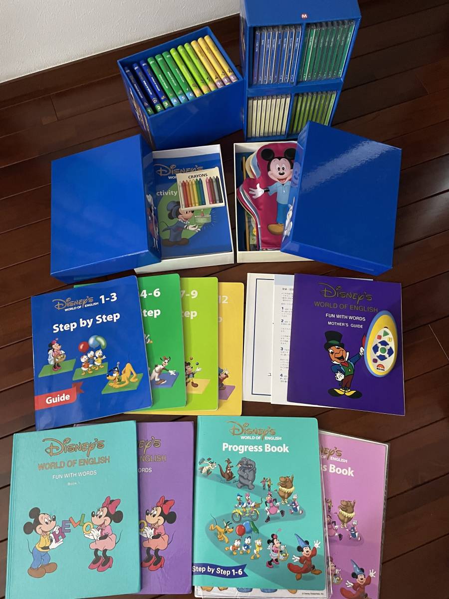 ヤフオク! -ディズニー英語システムの中古品・新品・未使用品一覧