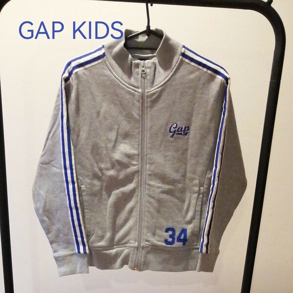 GAP kids トラックジャケット　スエット　ジャージ　ジャンバー　ジャケット　ブルゾン　KIDS-Msize