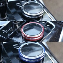 BMW iDrive コントローラー リング カバー 全5色 NBT タッチパッド アルミ製 1/2/3/4/8シリーズ Z4 X5 X6 X7 内装_画像9