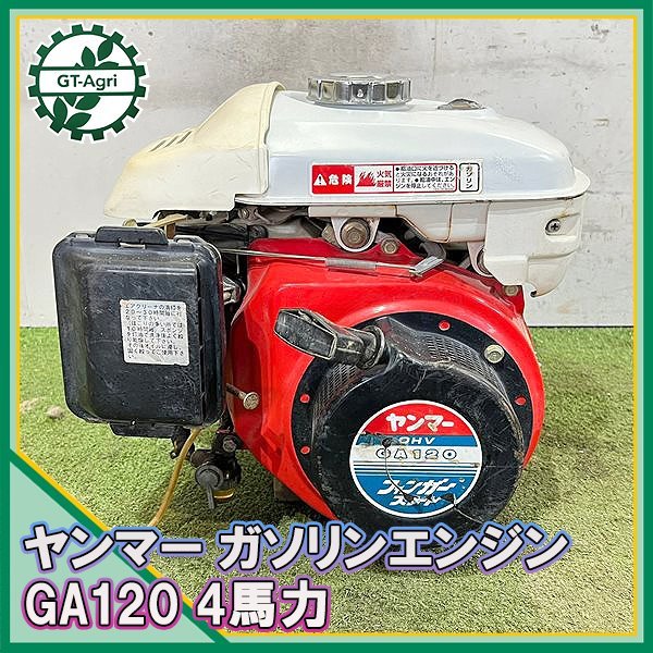 ください ヤフオク! - 26 ガソリンエンジン ヤンマー GA120 動作