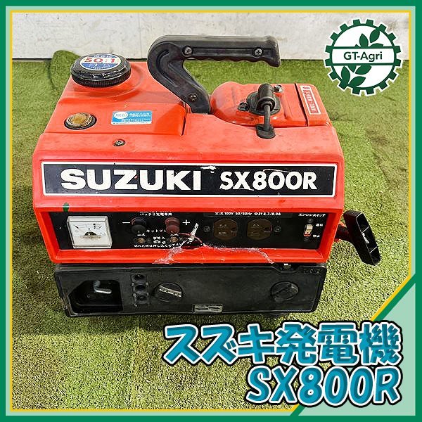 コクー様専用 ポータブル 小型 エンジン発電機 スズキ SX800R