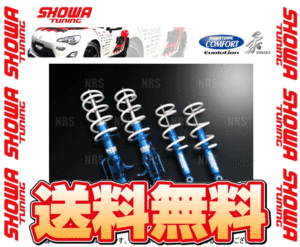 SHOWA TUNING ショーワ チューニング COMFORT Evolution 柔 コンフォート エボリューション やわら 86 ハチロク ZN6 16/6～MT(V0491-10B-70