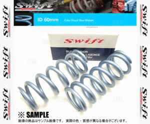 Swift スイフト 直巻きスプリング ID60φ 10kg 9インチ/228mm 2本セット (Z60-228-100