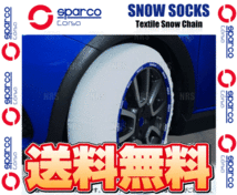 sparco スパルコ スノーソックス（ベースモデル） Sサイズ 14インチ 155/65R14、155/80R14、155R14、165/70R14 (CCD-SPT600_画像1