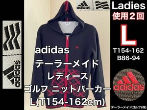 超美品★adidas(アディダス)テーラーメイド レディース ゴルフ ニット パーカー L(T154-162cm)使用2回 ブラック 長袖 ジャケット スポーツ