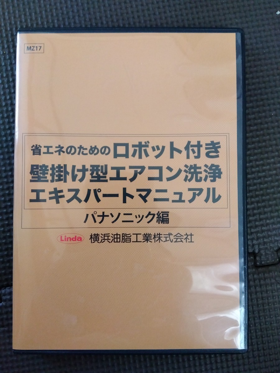 激安な 人にやさしく 全4巻 DVDBOX - htii.edu.kz