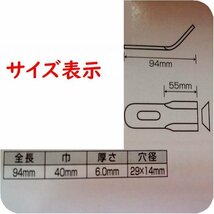 116枚●アイウッド　ハンマーナイフモア刃 直刃フレールモア用　草刈機替刃　鍛造かたい高耐久　適合型式　FN2001 　 FN2002_画像3