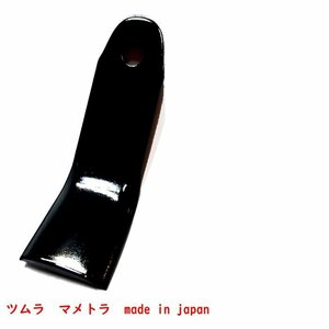 38枚●マメトラ　MH　ハンマーナイフモア刃　草刈機替刃　　日本製　高耐久