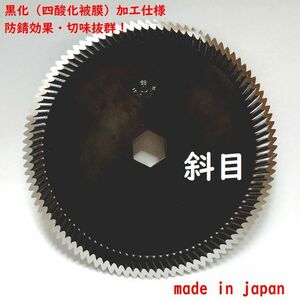 10枚●コンバイン用 ストローカッター 　斜刃　日本製　サイズ 190x21　イセキ