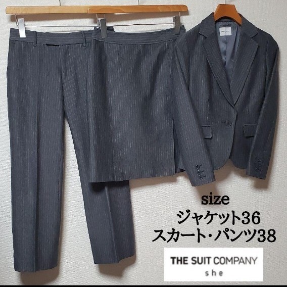 アオキ LES MUES パンツスーツ グレー ストライプ パンツスーツ