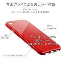 新品 送料無料 iPhoneSE3 iPhoneSE2 iPhone8 iPhone7 iPhone SE SE2 SE3 8 7 カバー ケース 　ガラス グリーン クリア ワイヤレス 保護　新_画像5