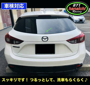 アクセラ、CX-8、CX-3、CX-5、CX-5 KF ★ワイパーレスキット★つやありブラック★簡単カラー手順書付き好評です♪