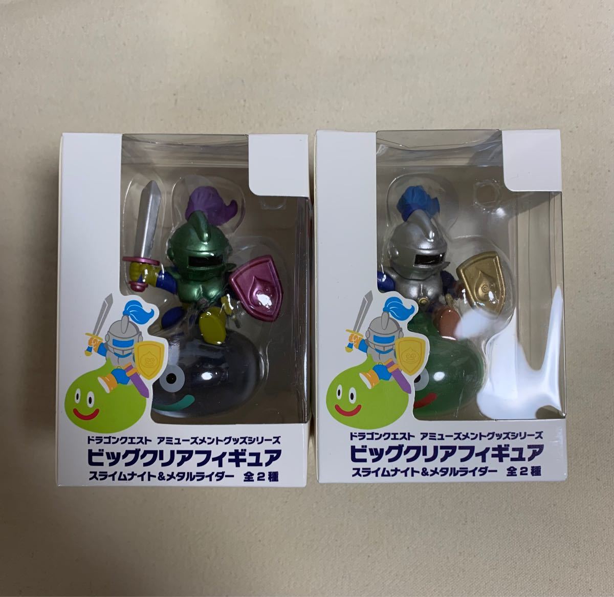 クリスタルモンスターズ クリアフィギュアコレクション メタルキング