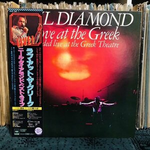 [Красота ☆ '77 HomeNIC] 2LP ★ Neil Diamond -love на греческом -записанный в прямом эфире в греческом театре ☆ Вымытый