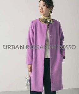 URBAN RESEARCH ROSSO WOMEN ／ノーカラーコート