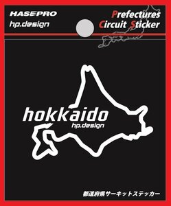 【ハセ・プロ】★都道府県サーキットステッカー★北海道（TDFK-1） 白文字（Sサイズ）H70mm×W70mm