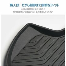 【3Dラゲッジマット/車種専用設計】ヴォクシー(VOXY) ZRR80W/ZRR85W/ZRR80G/ZRR85G Ｈ26/1～★立体形状でトランクにフィット（HN07T5811B）_画像9