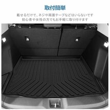 【3Dラゲッジマット/車種専用設計】★HONDA ヴェゼル RV3/RV4/RV5/RV6 (FF/4WD) R3/4～★立体形状でトランクにフィット(HN07H6903)_画像9