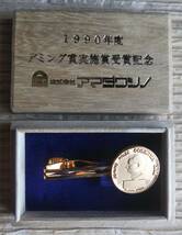 ネクタイピン デミング賞実施賞受賞記念 1990 アマダワシノ アマダマシナリー　TQM 総合品質管理 Deming Prize　_画像1