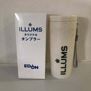 新品・未使用★ILLUMS★イルムス★オリジナルタンブラー★水筒　330ml