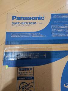 パナソニック　ブルーレイ　DMR-BRG2030 新品未開封。